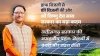 विशेष लेख : छत्तीसगढ़ सरकार की सराहनीय पहल: रोशनी में बचत और राहत दोनों