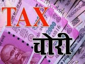 कर चोरी करने वाले व्यवसायियों के विरूद्ध स्टेट जीएसटी की बड़ी कार्यवाही