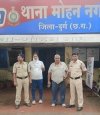 फर्जी नंबर प्लेट लगाकर वाहन चलाने के मामले में दो आरोपी गिरफ्तार दूसरे वाहन के नंबर से कट रहे थे ट्रैफिक चालान और टोल की रकम, मोहन नगर पुलिस ने की कार्रवाई