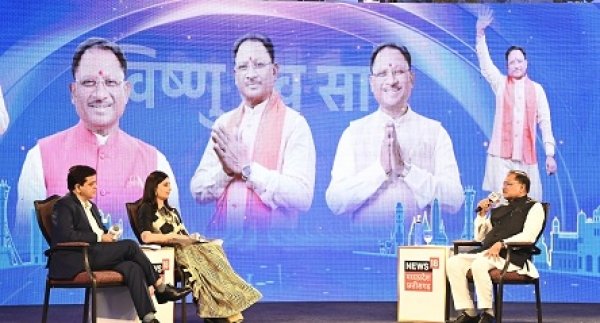 &lsquo;राइजिंग छत्तीसगढ़&rsquo; कॉन्क्लेव में मुख्यमंत्री श्री विष्णु देव साय