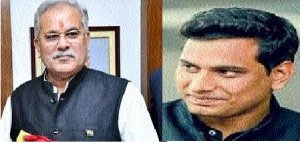 छग ओलम्पिक संघ की हुई बैठक  मुख्यमंत्री बघेल को चुना गया अध्यक्ष तो देवेन्द यादव बनाये गये उपाध्यक्ष