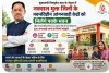 नक्सल मुक्त जिलों में आंगनबाड़ी क्रांति: बस्तर संभाग के 506 भवनविहीन केंद्रों को मिलेंगे पक्के भवन