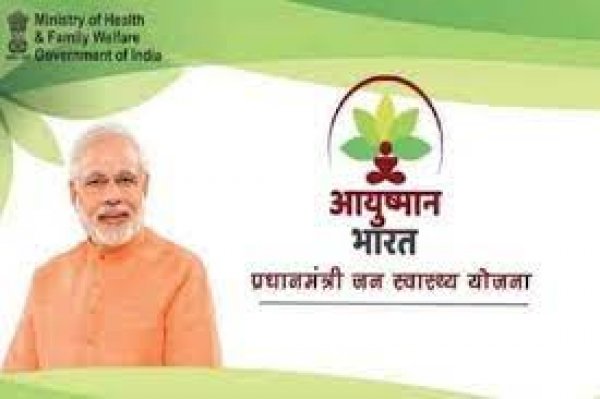 मरीजों के उपचार हेतु मान्यता प्राप्त अस्पतालों में आयुष्मान ई-कार्ड जरूरत होने पर तत्काल बनाया जाएगा वर्तमान में केवल भर्ती एवं ओपीडी मरीज का ई-कार्ड बनेगा तत्काल