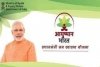 मरीजों के उपचार हेतु मान्यता प्राप्त अस्पतालों में आयुष्मान ई-कार्ड जरूरत होने पर तत्काल बनाया जाएगा वर्तमान में केवल भर्ती एवं ओपीडी मरीज का ई-कार्ड बनेगा तत्काल