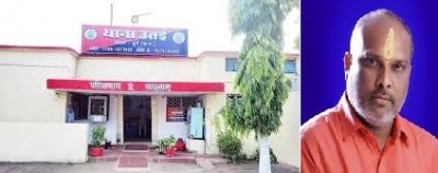 जनता की 'रक्षा' करने वाले केंद्र पर ही 'बाबू' ने डाला डाका: 26 लाख का गबन, विधायक बोले- 'कड़ी से कड़ी सज़ा हो'!