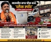 मालवीय नगर चौक बना &lsquo;ब्लैक स्पॉट&rsquo;, ट्रैफिक व्यवस्था पर उठे गंभीर सवाल