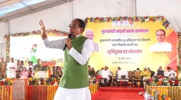 लाडली बहना सम्मेलन में मुख्यमंत्री शिवराज सिंह चौहान 
