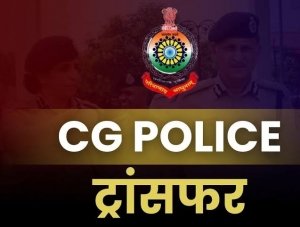 पुलिस ट्रांसफर:त्योहारों से पहले दुर्ग एसपी विजय अग्रवाल की बड़ी सर्जरी, 11 पुलिस अधिकारियों का तबादला &mdash; कानून व्यवस्था को बनाया और मजबूत