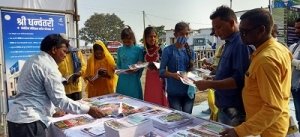 जनसंपर्क विभाग के स्टॉल में लगा रहा लोगों का तांता
