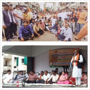 भाजपाइयों ने लालटेन लेकर बिजली दर में वृद्धि का किया विरोध