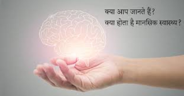 जिला बीजापुर में मानसिक स्वास्थ्य कार्यक्रम के अंतर्गत आत्महत्या और मानसिक रोगों से प्रभावित 443 मरीजों को प्रदान की जा रही सेवाएं