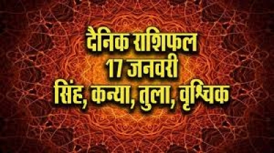 शनिवार 17 जनवरी 2026 : शनिदेव की विशेष कृपा से कई राशियों की चमकेगी किस्मत