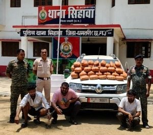 अंतरराज्यीय गांजा तस्करी पर धमतरी पुलिस का बड़ा प्रहार: 55 किलो गांजा, कार व मोबाइल सहित 33.53 लाख की जब्ती, तीन तस्कर गिरफ्तार