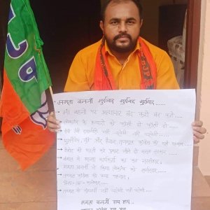 अंत्योदय और बीपीएल कार्ड धारकों की आड़ लेकर सरकार छिपा रही नाकारापन - जीत हेमचंद यादव