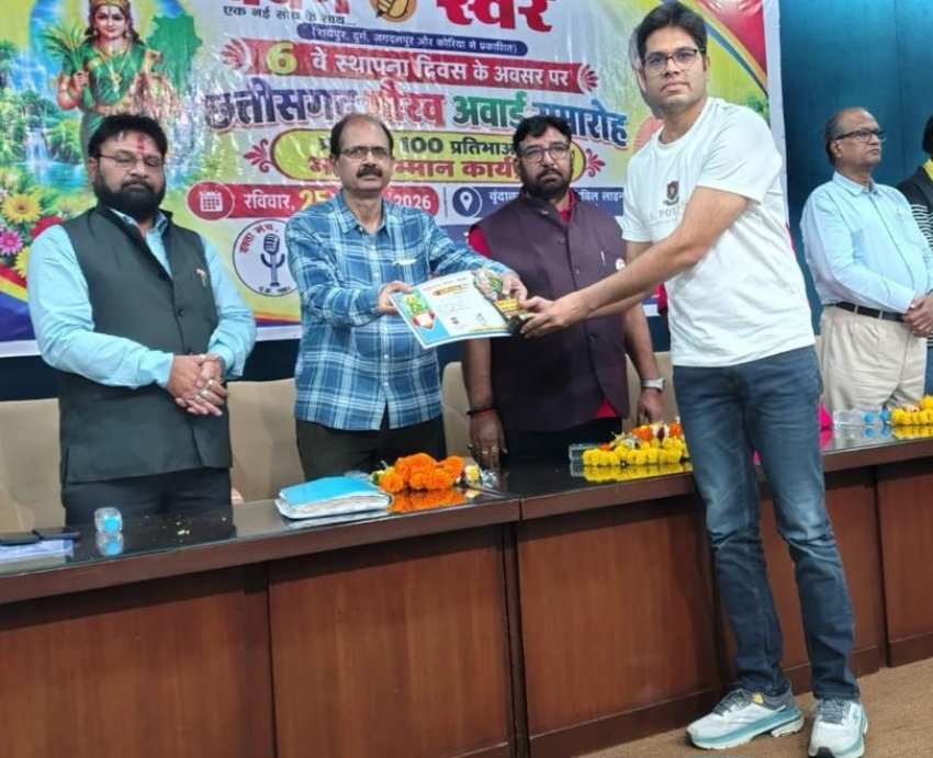 चिकित्सा क्षेत्र में उत्कृष्ट सेवाओं के लिए डॉ. प्रकाश खुंटे को छत्तीसगढ़ गौरव अवार्ड