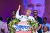 भरोसे का सम्मलेन : सांकरा 