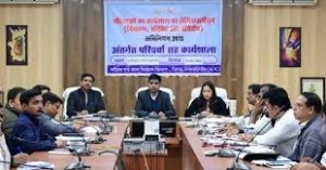 पात्र हितग्राहियों को समयबद्ध ऋण उपलब्ध कराएं : कलेक्टर जितेन्द्र यादव,जिला स्तरीय परामर्शदात्री समिति एवं पुनरीक्षण समिति की बैठक सम्पन्न
