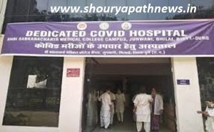 शंकराचार्य अस्पताल प्रबंधन के लापरवाही के कारण लोग भारी दहशत में ,लोगों नही जाना चाहते वहां कोरोना के इलाज के लिए .....