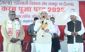 करमा परब हमारी संस्कृति और पूर्वजों की अमूल्य धरोहर &ndash; मुख्यमंत्री साय