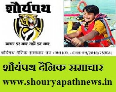 गैर संकार्य विभाग के कार्मिक कर्म षिरोमणि पुरस्कार से सम्मानित