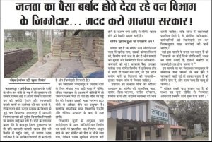 फॉलो अप न्यूज :पत्थर बने सीमेंट को अब कमरे में &lsquo;सुरक्षा&rsquo;!