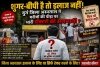 &ldquo;शुगर-बीपी है तो इलाज नहीं!&rdquo; दुर्ग जिला अस्पताल में मरीजों की पीड़ा पर भारी डॉक्टरों की मनमानी ?
