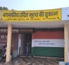 सेक्टर -8 में राशन दूकान 