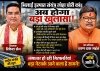 भिलाई इस्पात संयंत्र लोहा चोरी मामला: क्या विधायक के आरोपों को मिल रहा है राजनीतिक समर्थन?