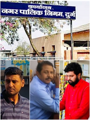 शुभम गोईर पर त्वरित कार्रवाई, अब थान सिंह यादव पर निगाहें! &mdash; निगम आयुक्त सुमित अग्रवाल से निष्पक्ष कार्यवाही की उम्मीद