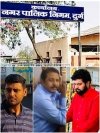 शुभम गोईर पर त्वरित कार्रवाई, अब थान सिंह यादव पर निगाहें! &mdash; निगम आयुक्त सुमित अग्रवाल से निष्पक्ष कार्यवाही की उम्मीद