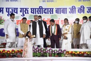 मुख्यमंत्री भूपेश बघेल ने बाबा गुरु घासीदास जयंती के अवसर पर की चार बड़ी घोषणाएं