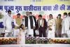 मुख्यमंत्री भूपेश बघेल ने बाबा गुरु घासीदास जयंती के अवसर पर की चार बड़ी घोषणाएं
