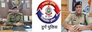 नशा तस्करों पर दुर्ग पुलिस की सख्त कार्रवाई &ndash; ऑपरेशन &ldquo;विश्वास&rdquo; के तहत बड़ी सफलता