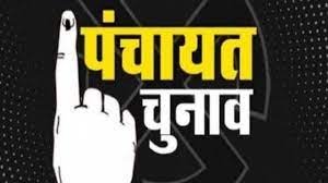 त्रिस्तरीय पंचायत उप निर्वाचन 2022 रजिस्ट्रिकरण अधिकारी एवं सहायक रजिस्ट्रिकरण अधिकारी नियुक्त