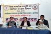 राष्ट्रीय उपभोक्ता दिवस आयोजित