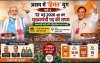 असम में 'हिमंत' युग पार्ट-2: 12 मई को लेंगे मुख्यमंत्री पद की शपथ, प्रधानमंत्री मोदी बनेंगे ऐतिहासिक पल के साक्षी