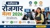 मुंगेली में 19 जून को रोजगार मेला, 2 हजार से अधिक पदों पर भर्ती का अवसर