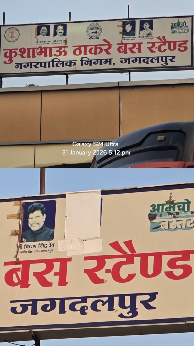 खबर का असर: प्रकाशन के बाद न्यू बस स्टैंड में बदली तस्वीर