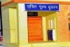 शासकीय उचित मूल्य की दुकानों में शक्कर की अनुचित राशि लेने वाले सेल्समैन के खिलाफ हो सख्त कार्यवाही... विजय देशलहरे