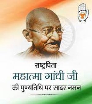 गणतंत्र दिवस और महात्मा गांधी जी के पुण्यतिथि पर शुष्क दिवस
