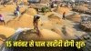 प्रदेश में 15 नवम्बर से समर्थन मूल्य पर धान खरीदी को लेकर तैयारियां पूरी