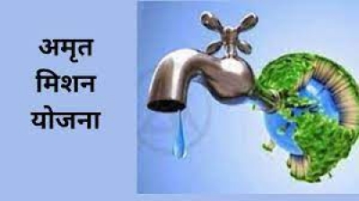 जल प्रदाय योजना अमृत मिशन के अंतर्गत पीएमसी की नियुक्ति में बड़ा घोटाला 26 वर्ष की उम्र और 22 साल का वर्किंग अनुभव :पौराणिक ब्रदर्स की जालसाजी 