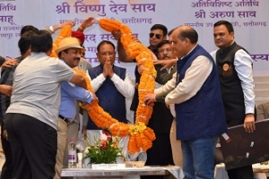 &rsquo;छत्तीसगढ के विकास और अर्थव्यवस्था में इंजन की तरह है यहां के उद्योगः मुख्यमंत्री विष्णुदेव साय&rsquo;