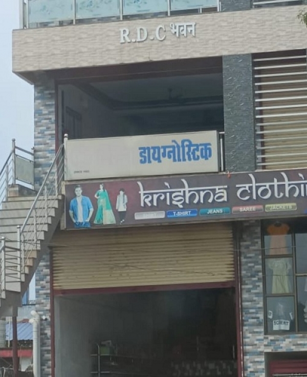 क्या रूपारेल का खेल इसलिए है जारी, कार्रवाई करना स्वास्थ्य विभाग के अधिकारी को पड़ सकता है भारी