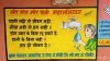 जल संरक्षण की मिसाल बना मोर गांव, मोर पानी महाअभियान