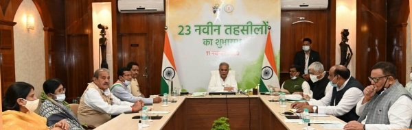 मुख्यमंत्री ने प्रदेश में 23 नई तहसीलों का किया शुभारंभ नई तहसीलों के बनने से आम जनता को होगी राजस्व के काम-काज में सहूलियत: मुख्यमंत्री