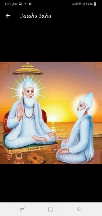 छत्तीसगढ़ कबीर पंथी साहू समाज का युवक-युवती परिचय सम्मलेन