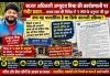 durg nigam : आश्रय स्थल की निविदा में &lsquo;5 साल के अनुभव&rsquo; की मुहर पर गंभीर सवाल: दस्तावेजों की जांच हुई या सिर्फ नोटशीट आगे बढ़ी?