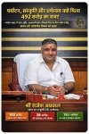 पर्यटन, संस्कृति और धर्मस्व विभाग को मिला 492 करोड़ से अधिक का बजट, पर्यटन विकास और धार्मिक स्थलों के संवर्धन पर सरकार का फोकस