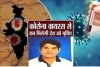 कोरोना है ईश्वर की मार किन्तु कौन है इसका जिम्मेदार ...